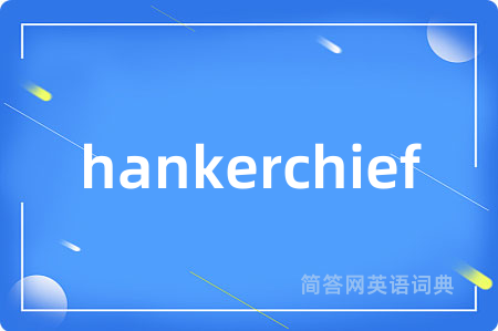 hankerchief