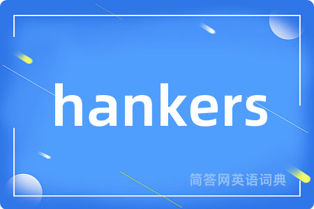 hankers