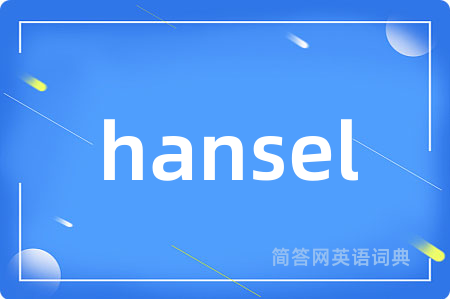 hansel