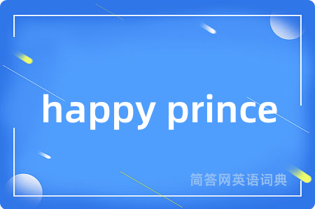 happy prince
