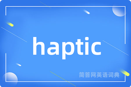 haptic