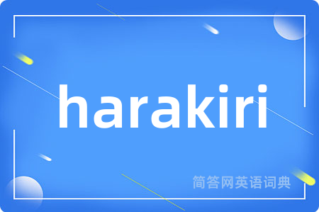 harakiri