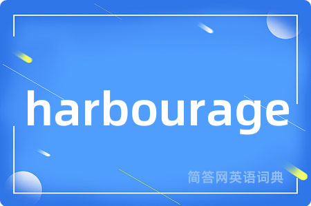 harbourage