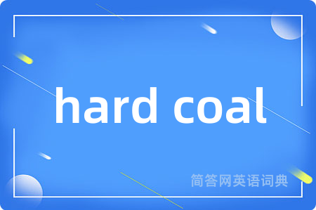 hard coal