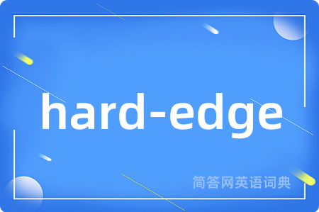 hard-edge