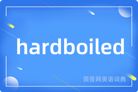 hardboiled