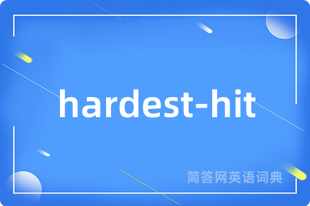 hardest-hit是什么意思,hardest-hit的中文翻译 hardest-hit