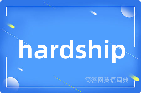 hardship