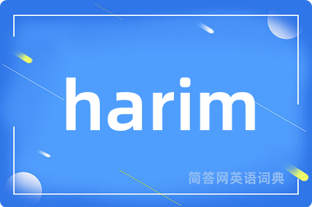 harim