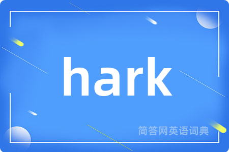 hark