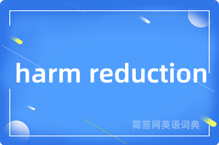 harm reduction