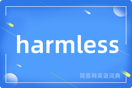 harmless