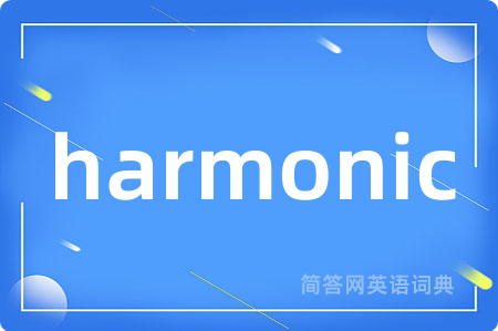 harmonic