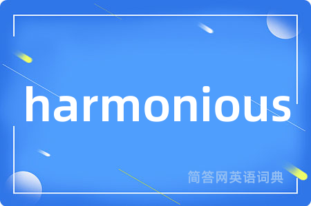 harmonious