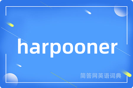 harpooner