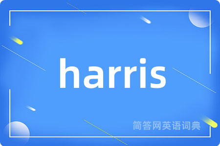 harris