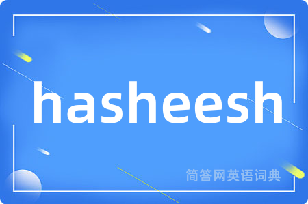 hasheesh