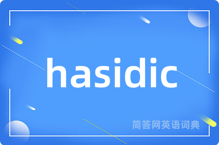 hasidic