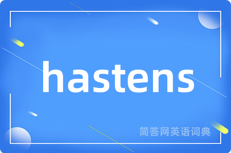 hastens