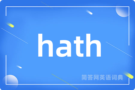 hath