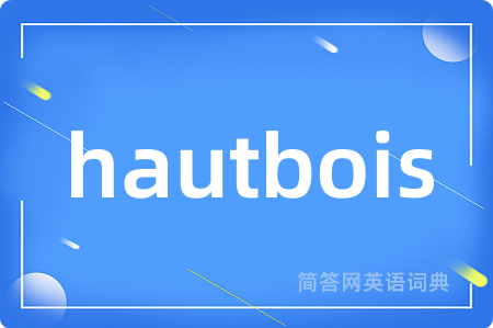 hautbois