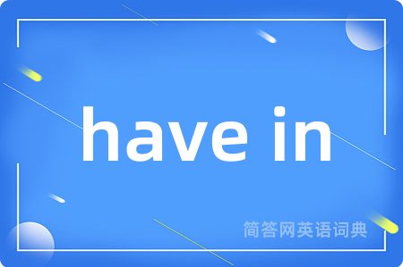 have in