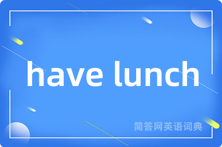 have lunch