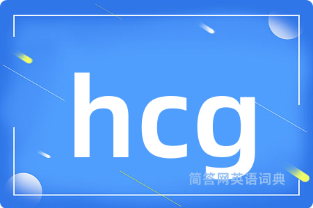 hcg