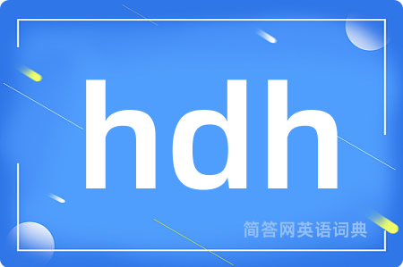 hdh