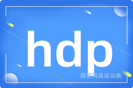 hdp