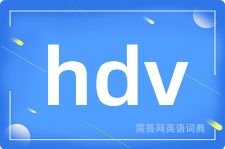 hdv