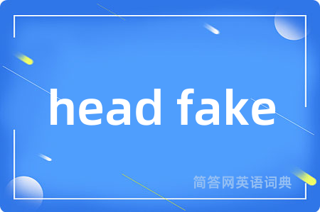 head fake