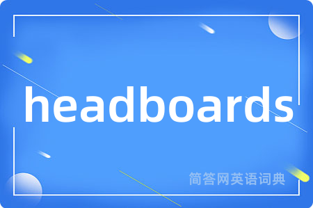 headboards