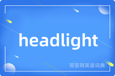 headlight