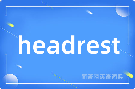 headrest