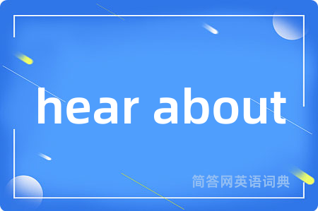hear about