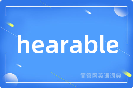hearable