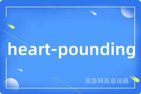 heart-pounding