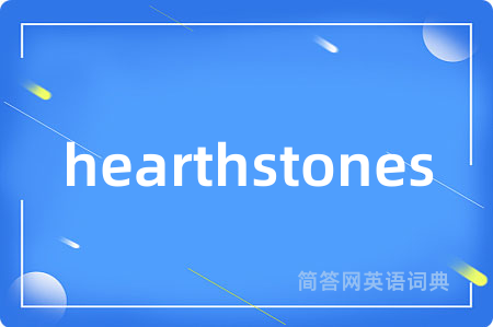 hearthstones