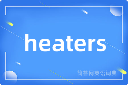 heaters