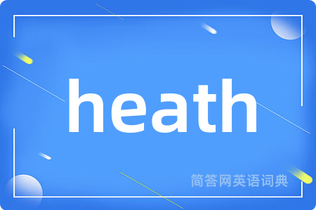 heath