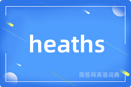 heaths