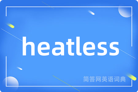 heatless