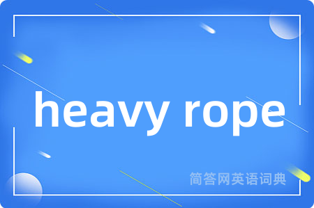 heavy rope