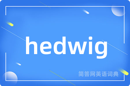 hedwig