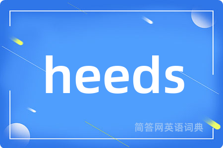 heeds