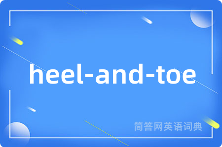 heel-and-toe