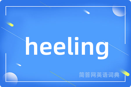 heeling