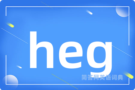 heg