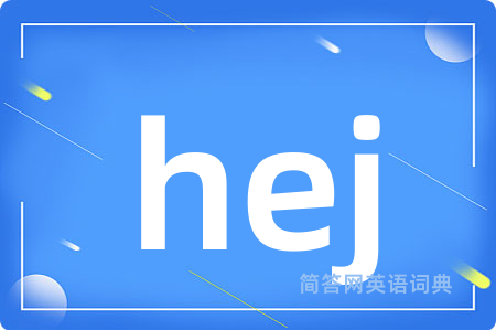 hej